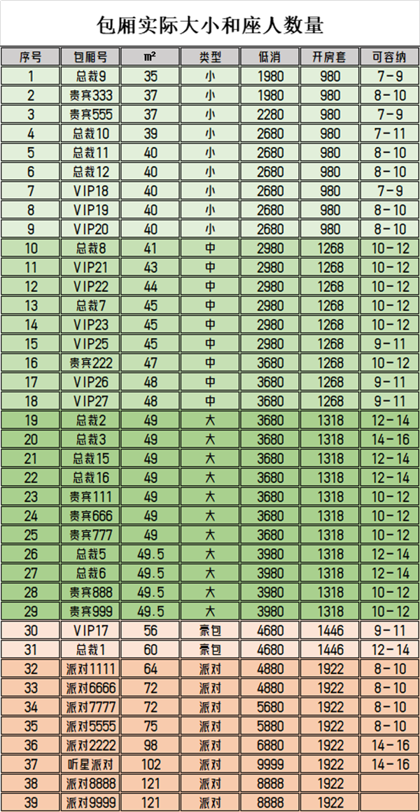 1763724901278439.png 微信图片_2025-11-21_170641_296.png
