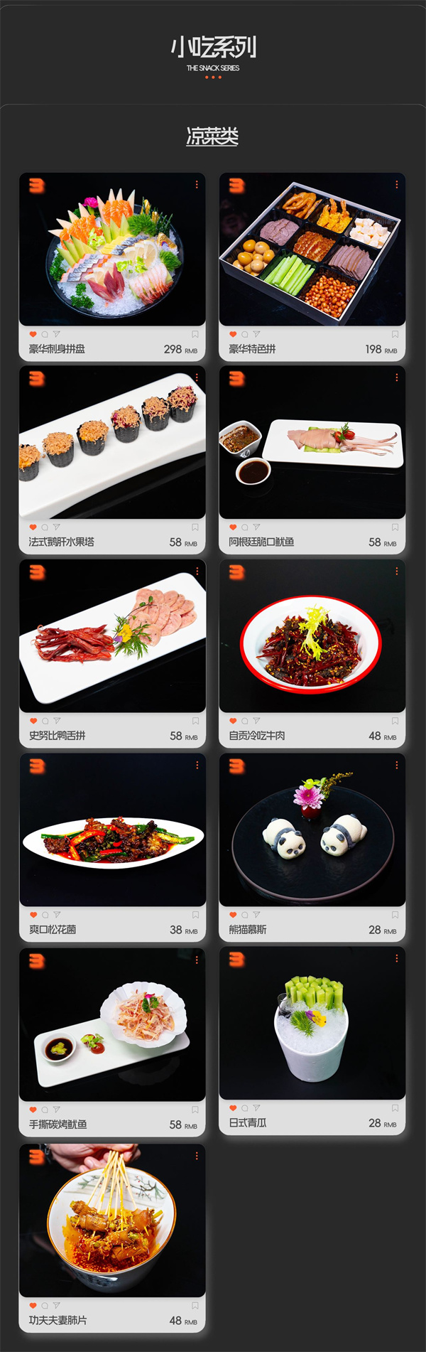 1764662983881237.jpg 微信图片_2025-12-02_160148_625.jpg