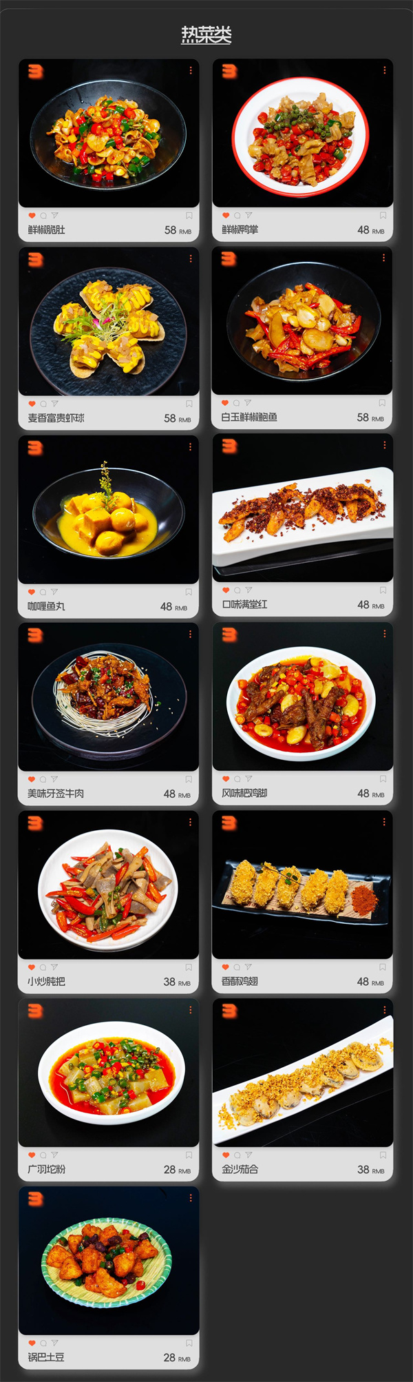 1764662986457395.jpg 微信图片_2025-12-02_160153_271.jpg