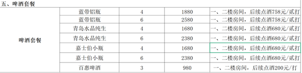 1764666086756390.png wechat_2025-12-02_162433_272.png