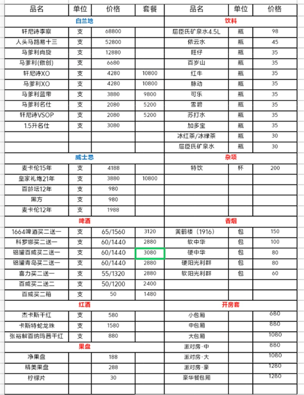 1764836308117566.png wechat_2025-12-03_171849_710.png