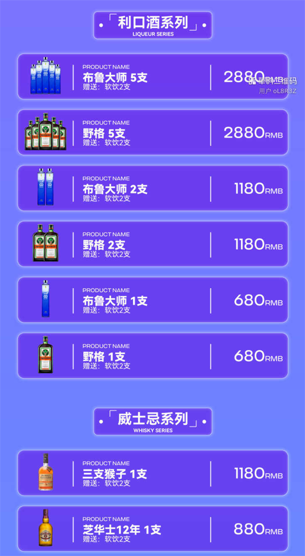 1765456455597891.png wechat_2025-12-11_203141_566.png