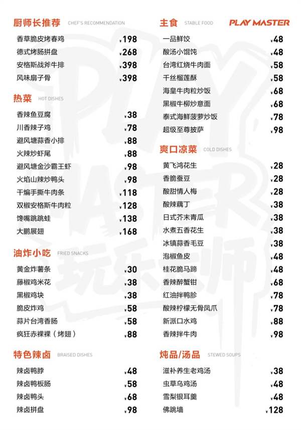 1765786451737852.png wechat_2025-12-13_210130_102.png