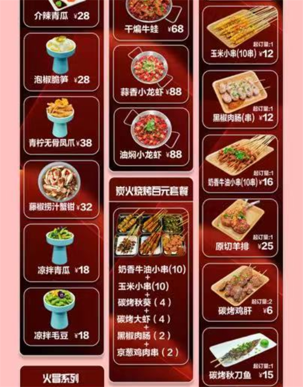 1765873477685500.png wechat_2025-12-15_180858_465.png