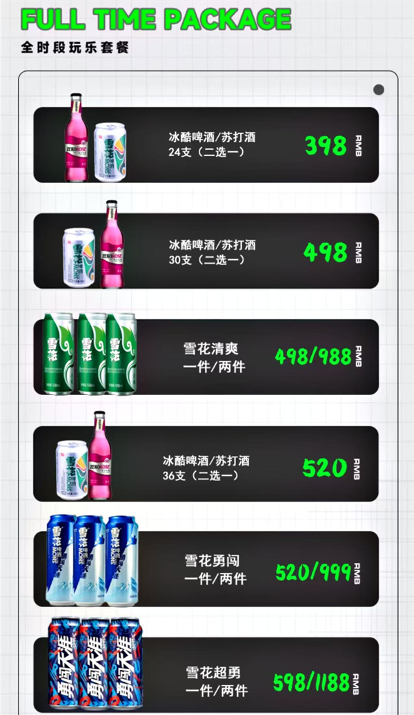 1765880749371100.png wechat_2025-12-16_182132_336.png