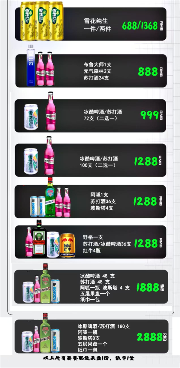 1765880753571001.png wechat_2025-12-16_182203_273.png