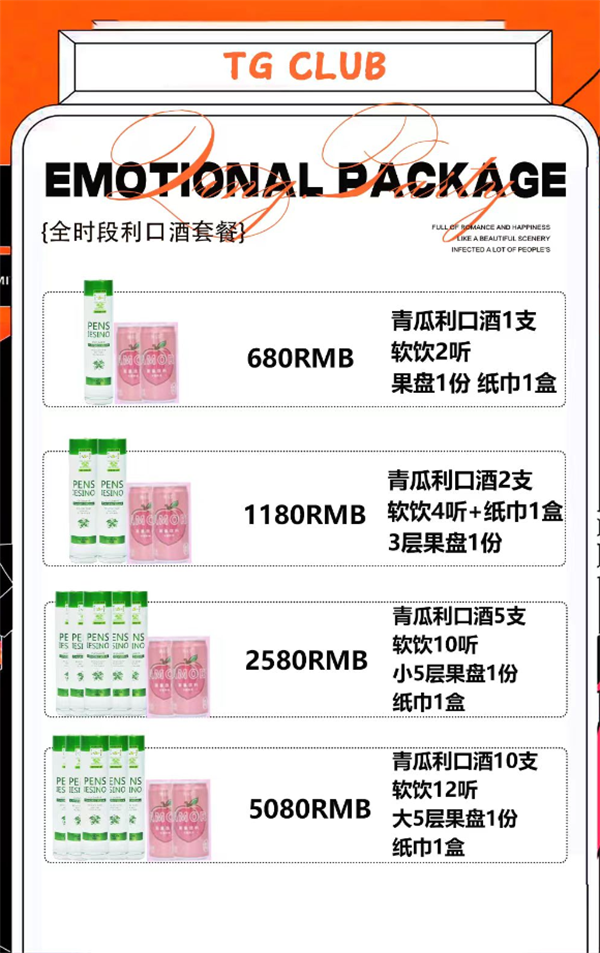 1765880760565629.png wechat_2025-12-16_182257_188.png