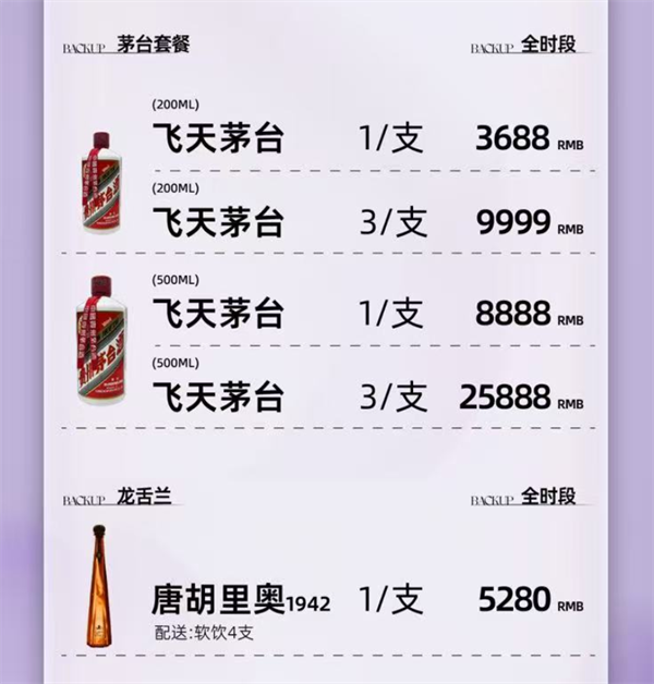 1766222371606519.png wechat_2025-12-20_171513_402.png