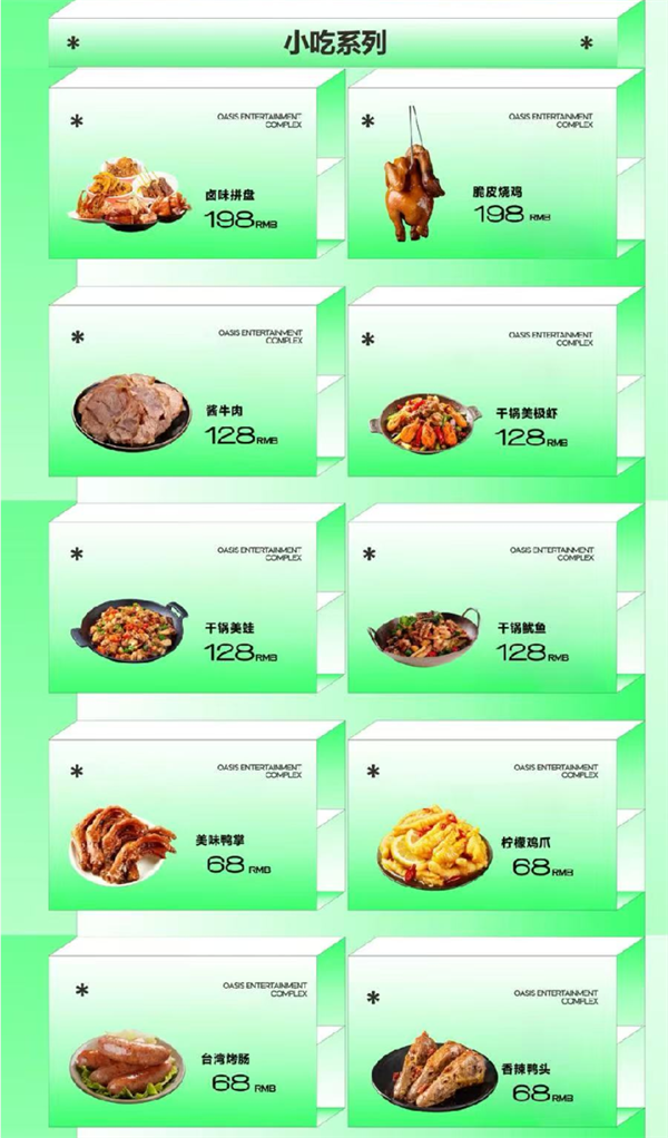 wechat_2025-12-20_182025_917.png