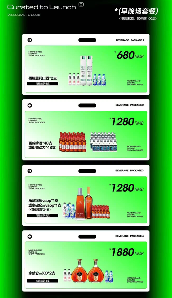 wechat_2025-12-20_182121_066.png