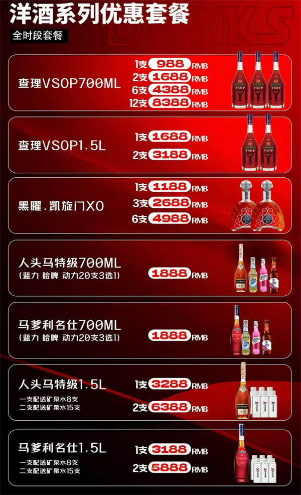 1766393696829107.png wechat_2025-12-20_183458_238.png