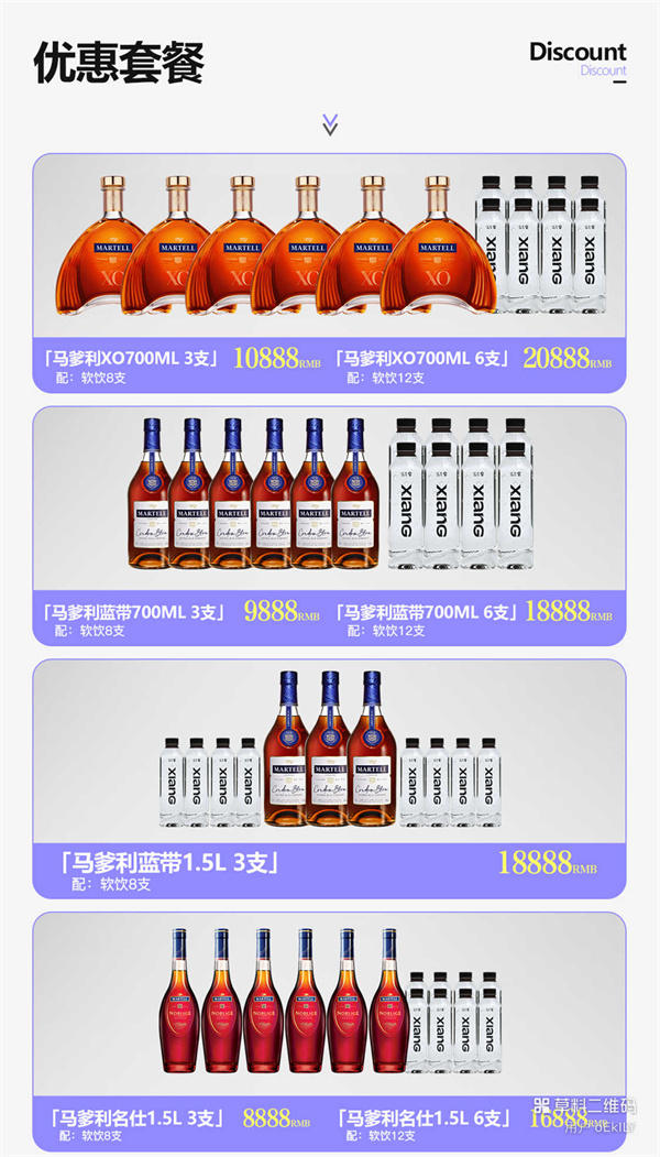 1766395310439282.jpg 微信图片_2025-12-20_214843_375.jpg
