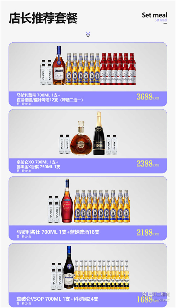 1766395316985600.jpg 微信图片_2025-12-20_214849_794.jpg