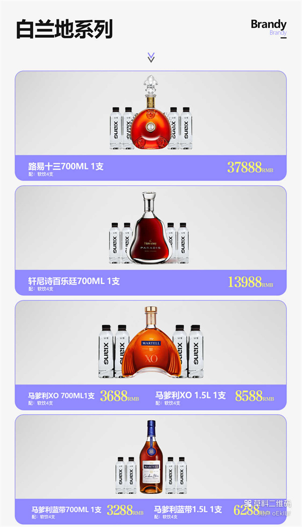 1766395320327255.jpg 微信图片_2025-12-20_214855_191.jpg