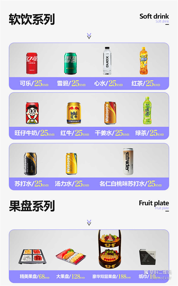 1766395343463472.jpg 微信图片_2025-12-20_214914_952.jpg