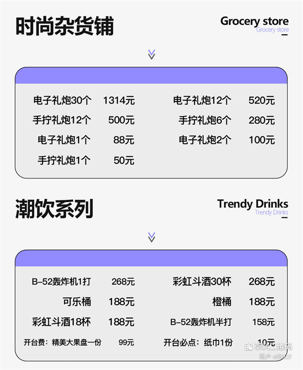 1766395356132660.jpg 微信图片_2025-12-20_214949_153.jpg