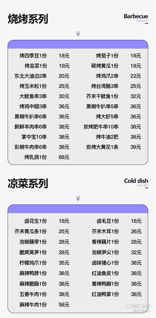 1766395359494164.jpg 微信图片_2025-12-20_214952_257.jpg