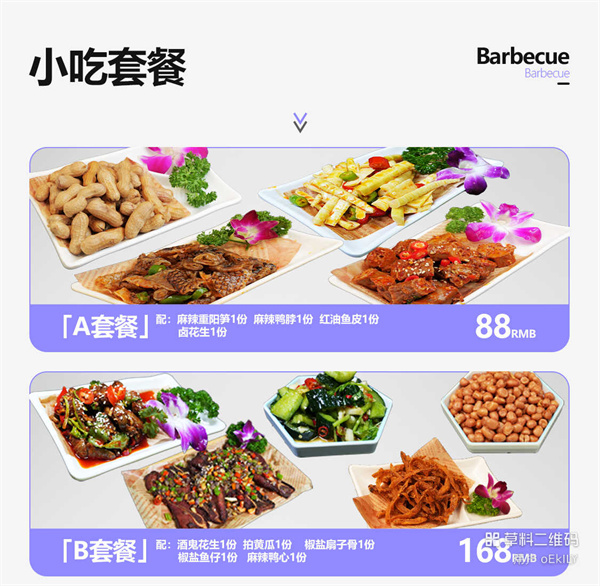 1766395361252107.jpg 微信图片_2025-12-20_215006_889.jpg