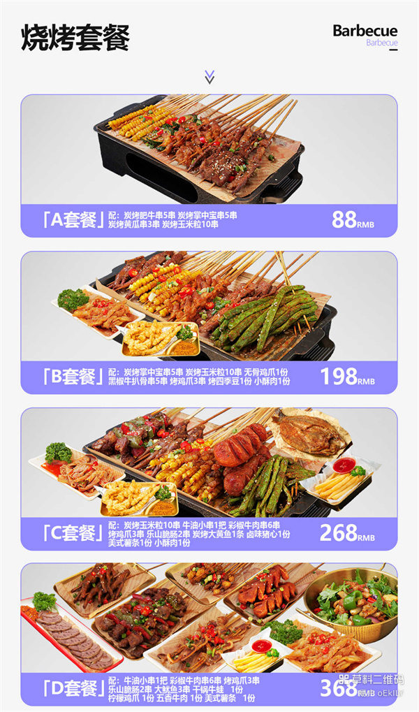 1766395365138638.jpg 微信图片_2025-12-20_215009_433.jpg