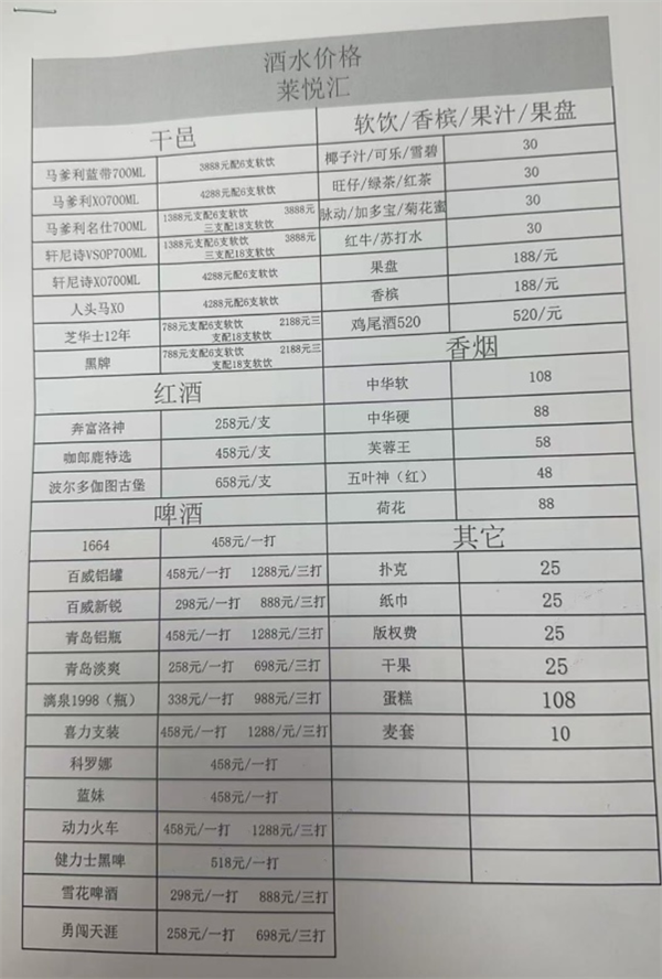 1766748942249160.png wechat_2025-12-25_211957_656.png