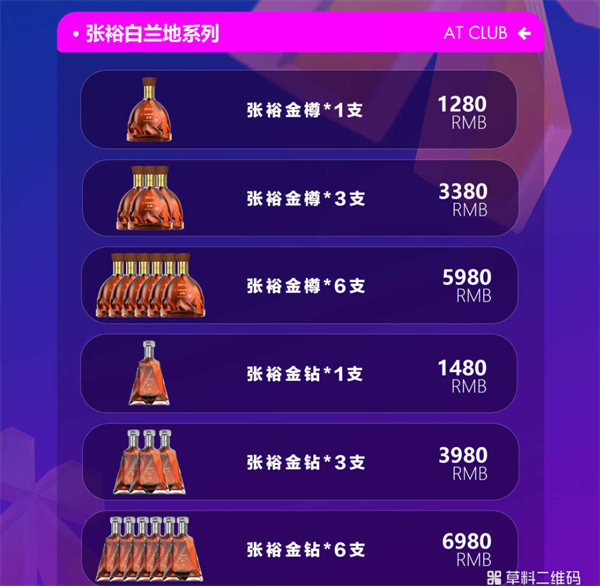 1766838768577836.png wechat_2025-12-27_202913_129.png