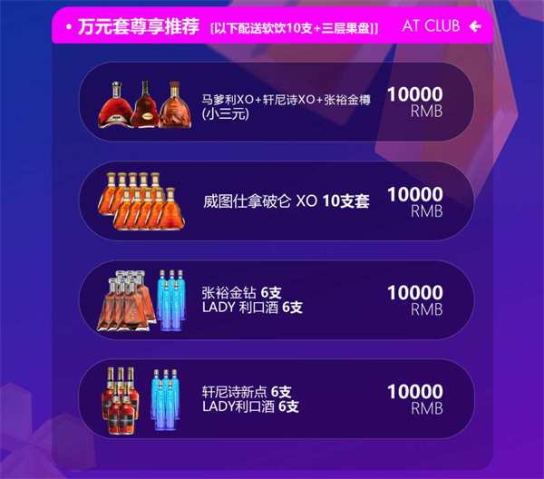 1766838770301057.png wechat_2025-12-27_202923_354.png