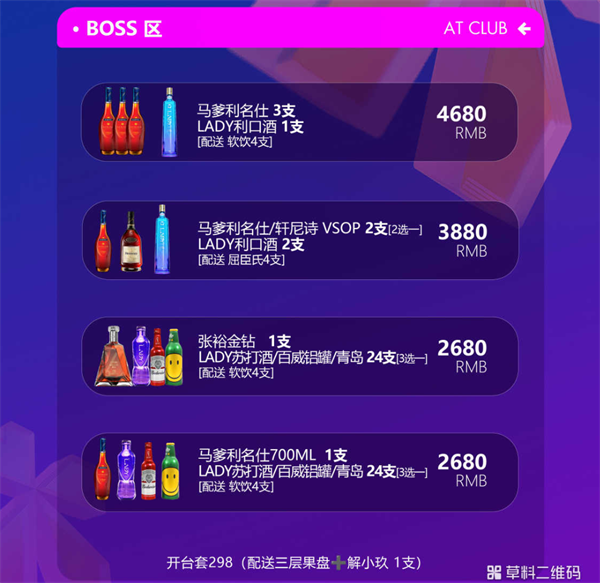 1766838777792285.png wechat_2025-12-27_202959_271.png