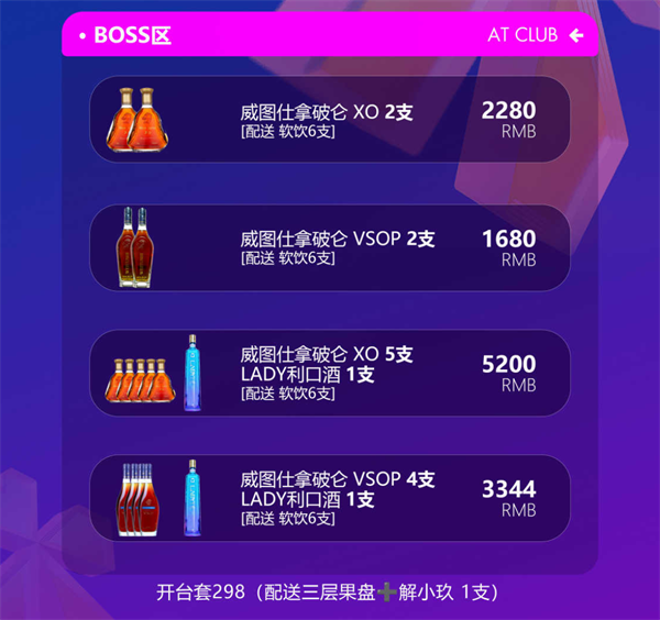 1766838779765582.png wechat_2025-12-27_203009_433.png