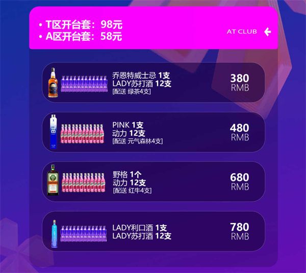 1766838784206210.png wechat_2025-12-27_203026_239.png