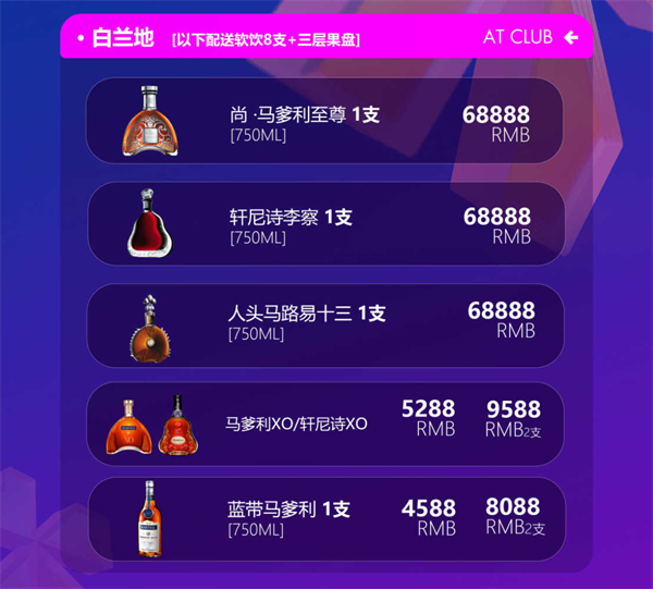 1766838789798014.png wechat_2025-12-27_203046_113.png