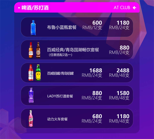 1766838791924706.png wechat_2025-12-27_203054_889.png