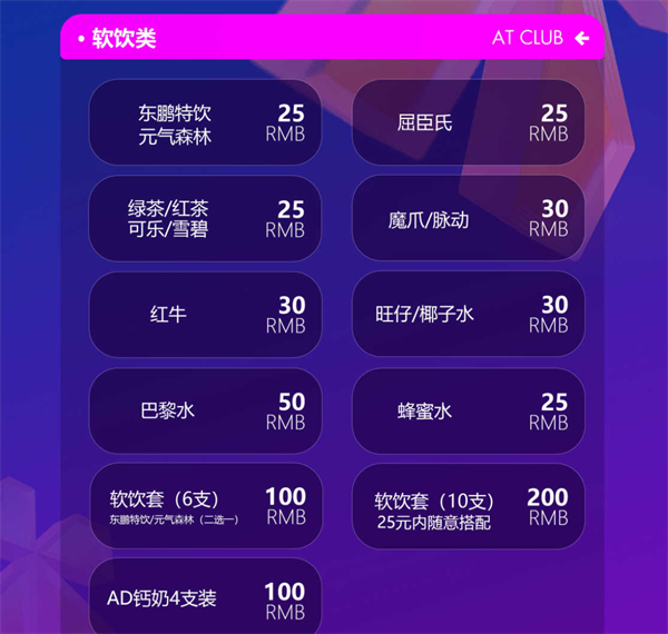 1766838793121478.png wechat_2025-12-27_203108_089.png