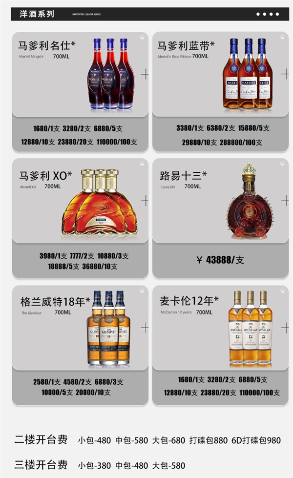 wechat_2026-01-02_194836_995.png