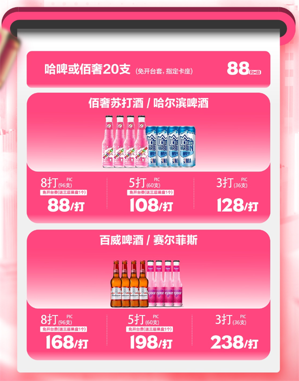 wechat_2026-01-06_215355_384.png