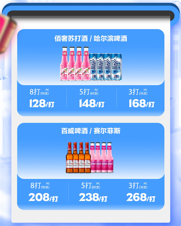 wechat_2026-01-06_215456_190.png