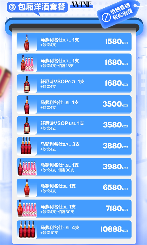wechat_2026-01-06_215514_009.png