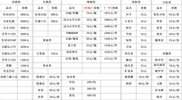 1767865931843535.png wechat_2026-01-06_222923_308.png