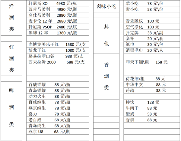 1767867820874419.png wechat_2026-01-08_182049_563.png