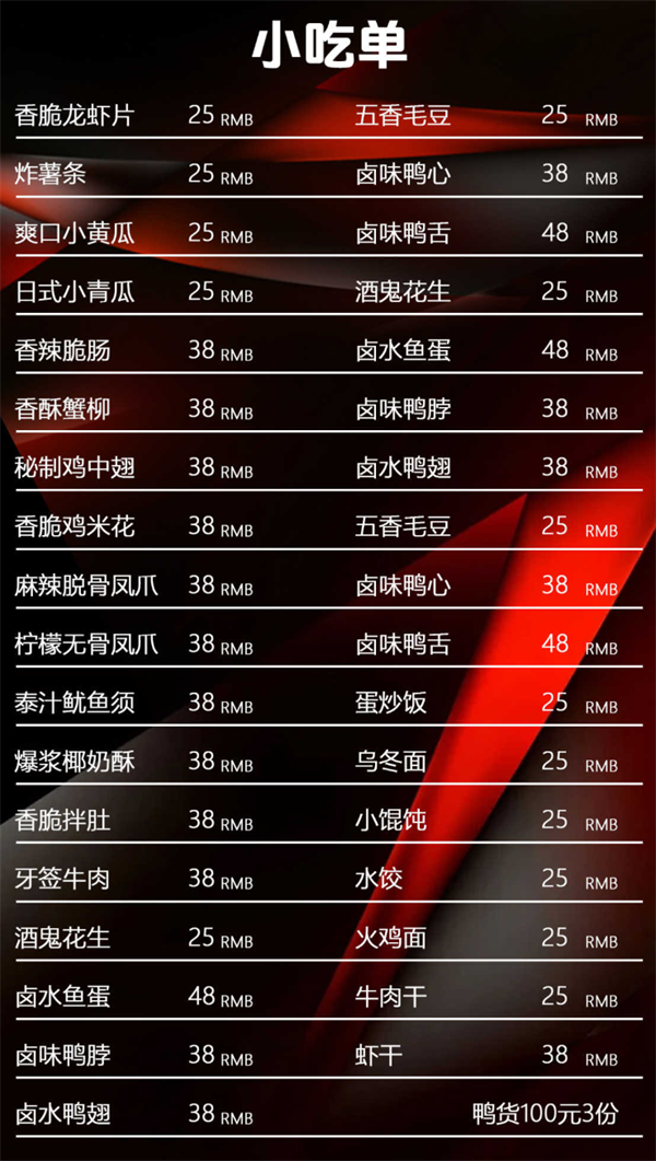 1767876105640623.png wechat_2026-01-08_203801_394.png