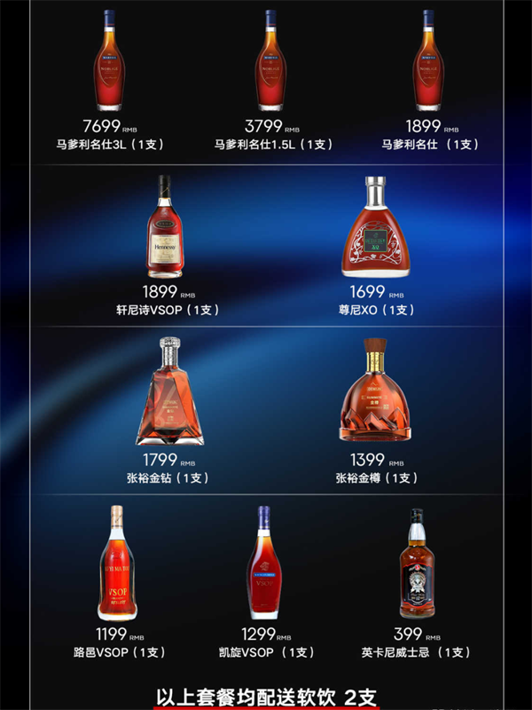 wechat_2026-01-08_210933_676.png