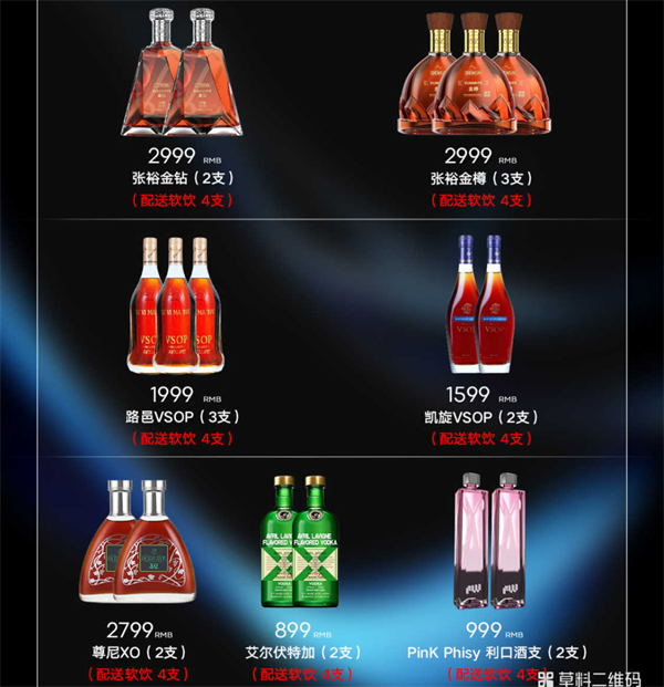 wechat_2026-01-08_211145_915.png