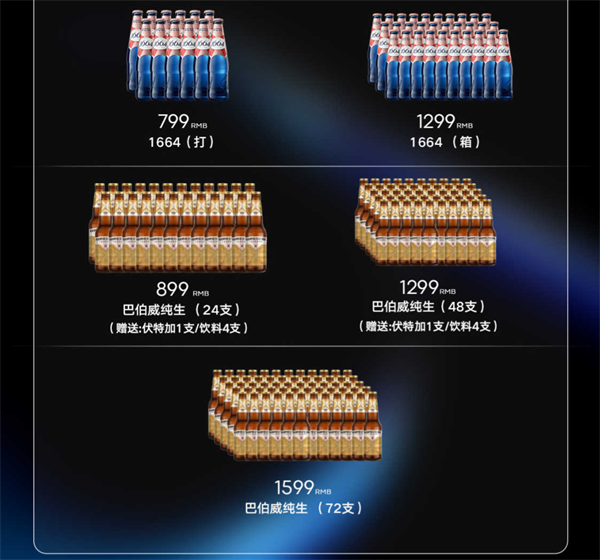 wechat_2026-01-08_211216_922.png