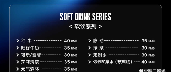 wechat_2026-01-08_211227_385.png