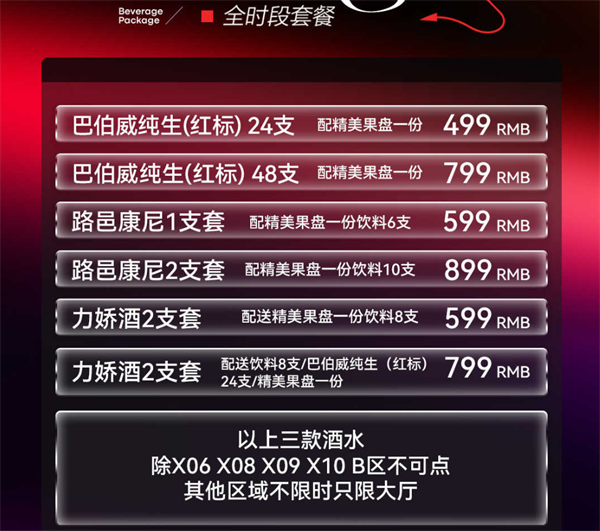 wechat_2026-01-08_211309_339.png