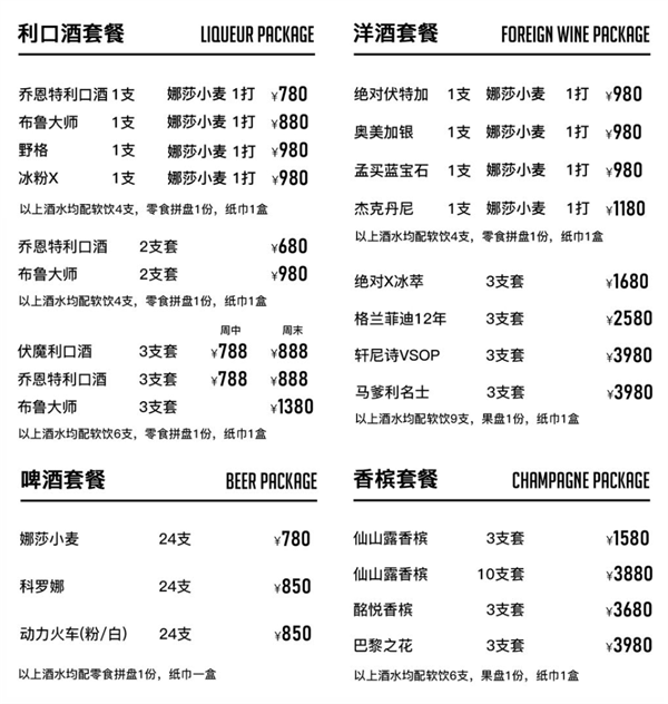 1768636048373418.png wechat_2026-01-15_213726_722.png