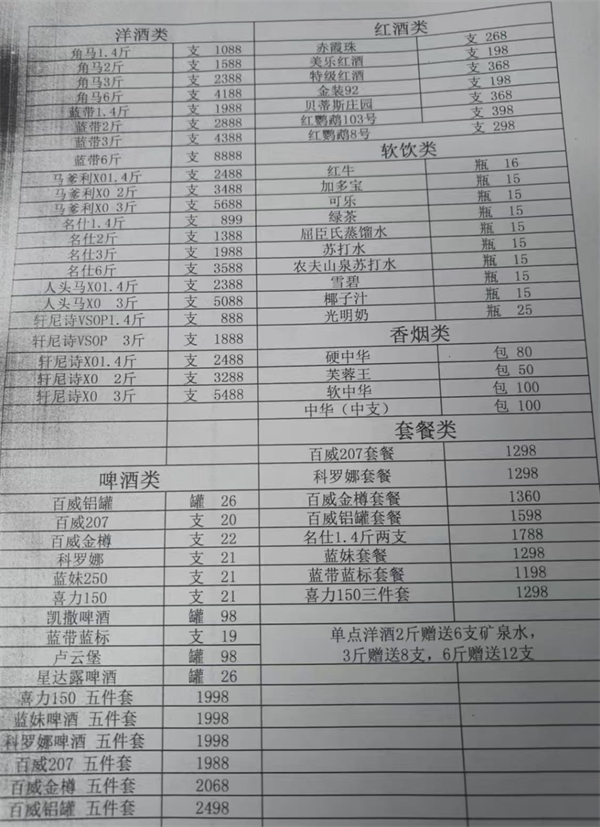 1768899935488983.png wechat_2026-01-20_160111_763.png
