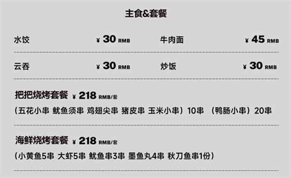 1769581812854978.png wechat_2026-01-28_142714_716.png
