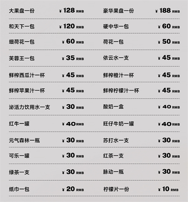 1769581819210370.png wechat_2026-01-28_142743_602.png