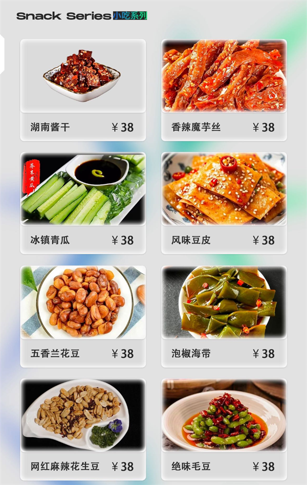 1769584434550714.png wechat_2026-01-28_150618_318.png