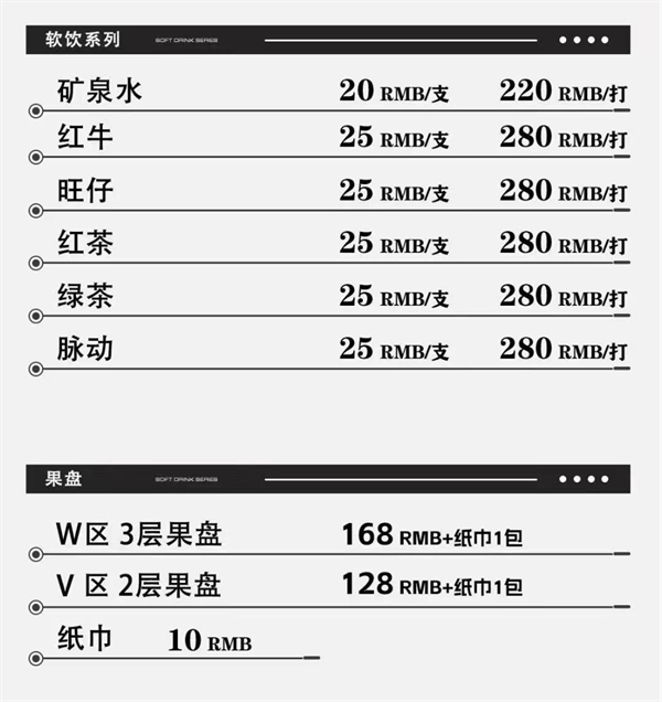 wechat_2026-01-28_163115_795.png